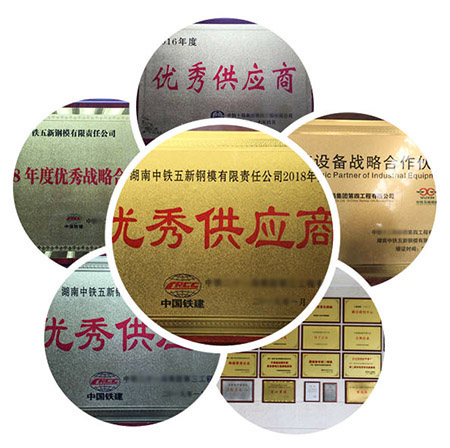 優(yōu)秀供應商.jpg 優(yōu)秀供應商.jpg