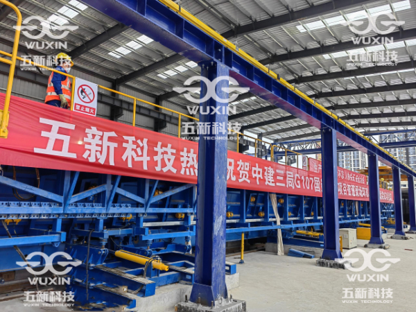 中建三局一公司G107國(guó)道項(xiàng)目-智慧梁場(chǎng)建設(shè)