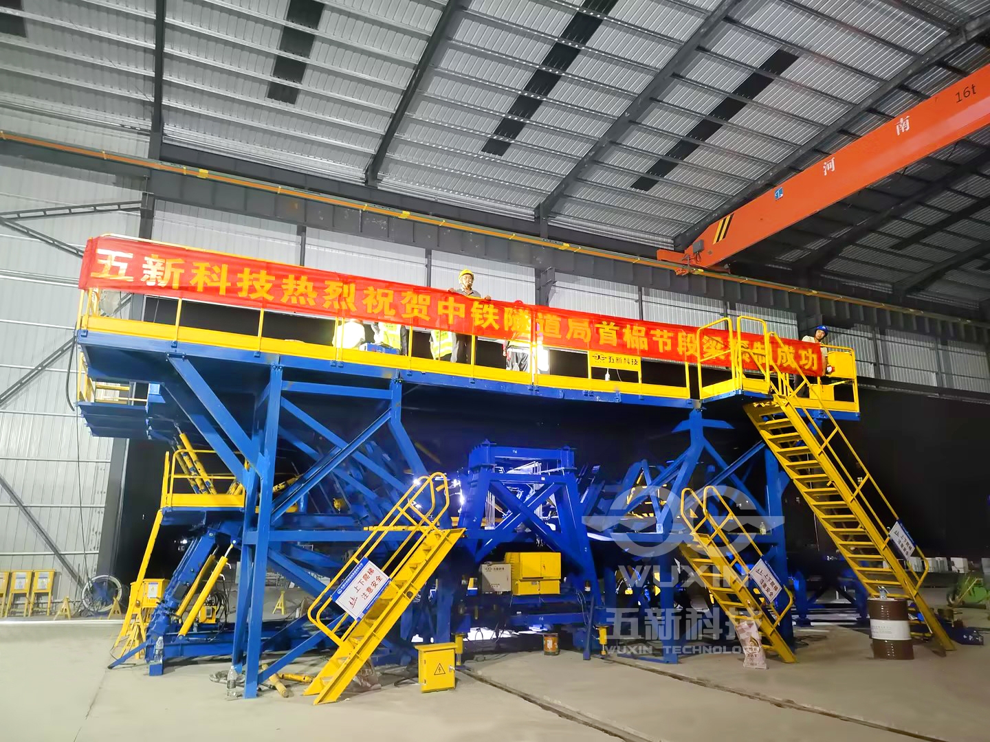 廣佛西環(huán)線(xiàn)中鐵隧道局 (2)_副本.jpg