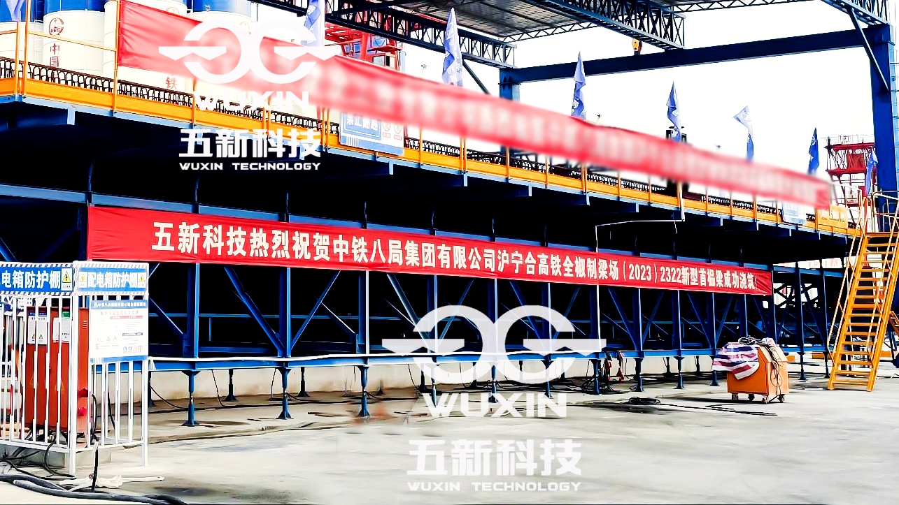 中鐵八局滬寧合高鐵 (8)_副本.jpg