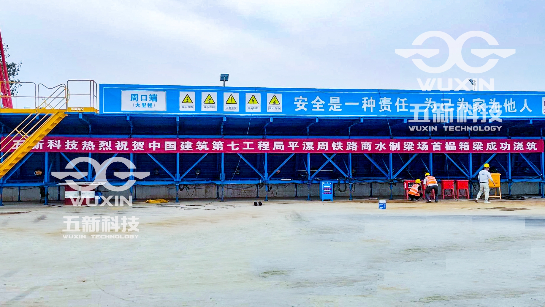 中建七局商水制梁場 (2)_副本.jpg