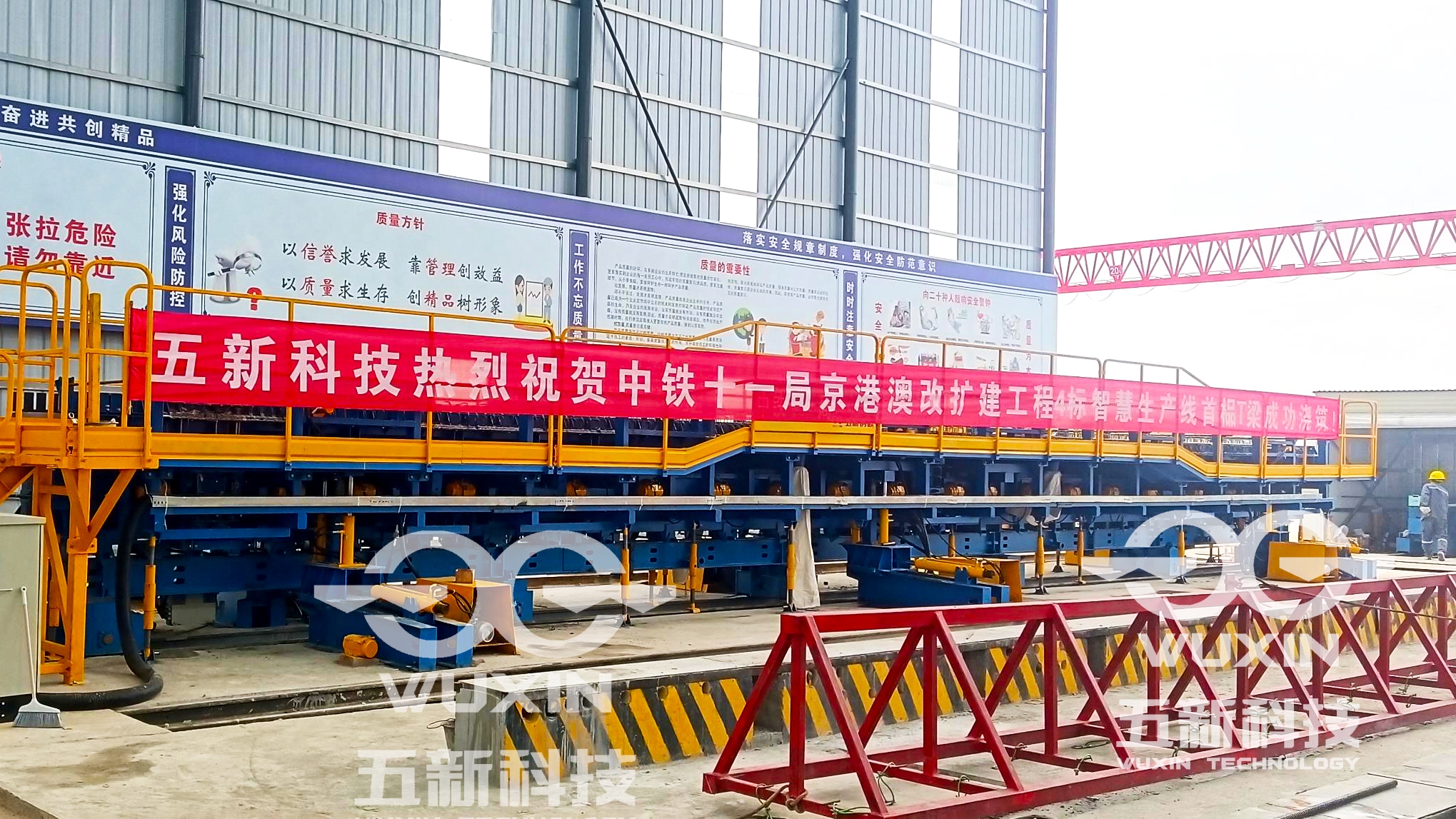 京港澳會被段改擴建中鐵十一局 (1)_副本.jpg