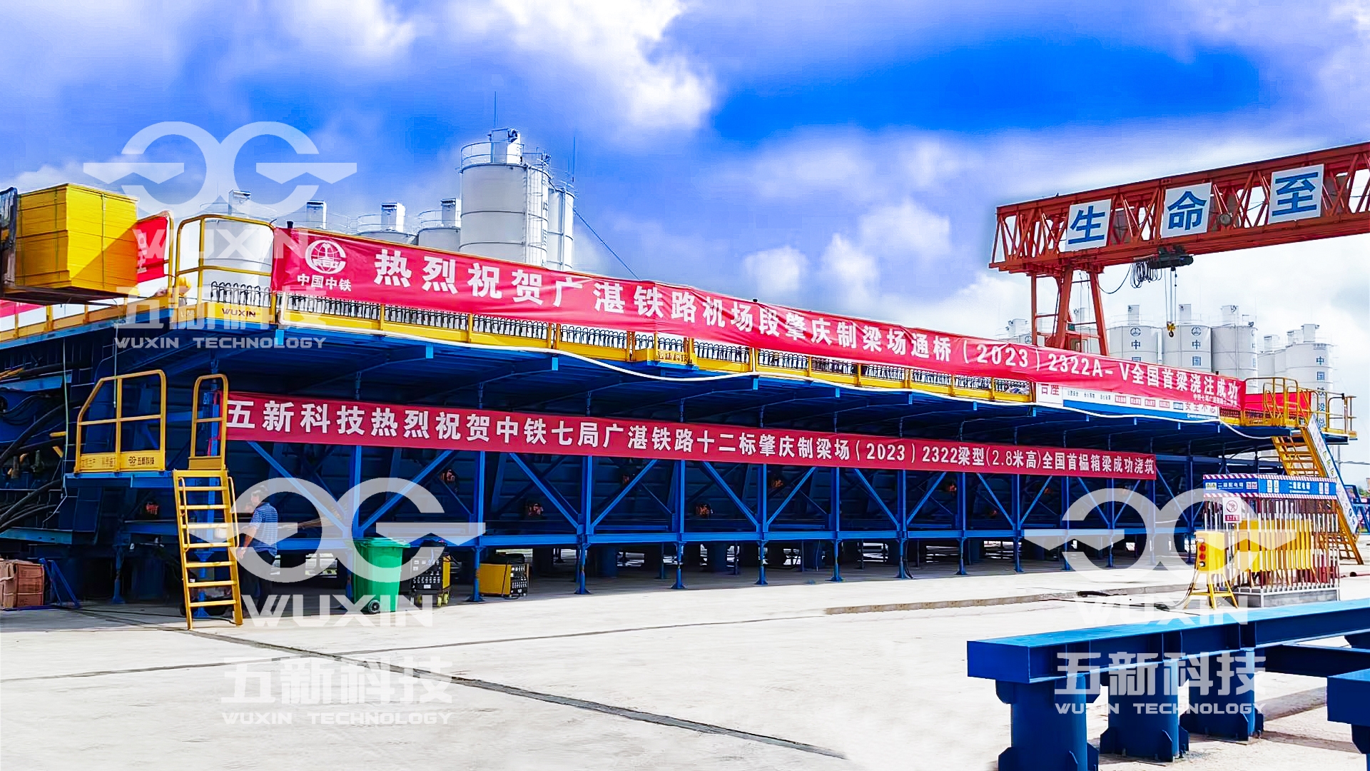 中鐵七局廣湛鐵路肇慶制梁場 (1)_副本.jpg