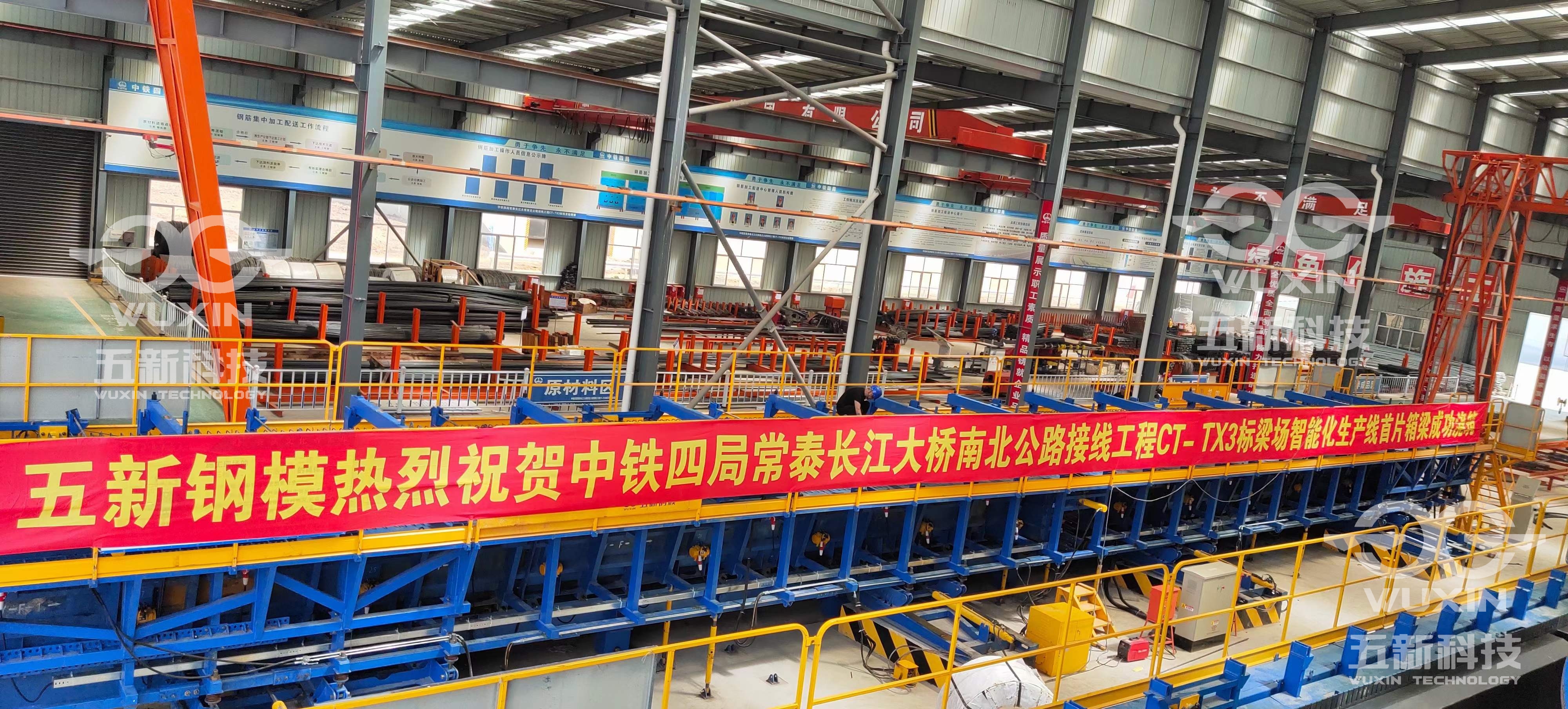 中鐵四局-常泰長江大橋