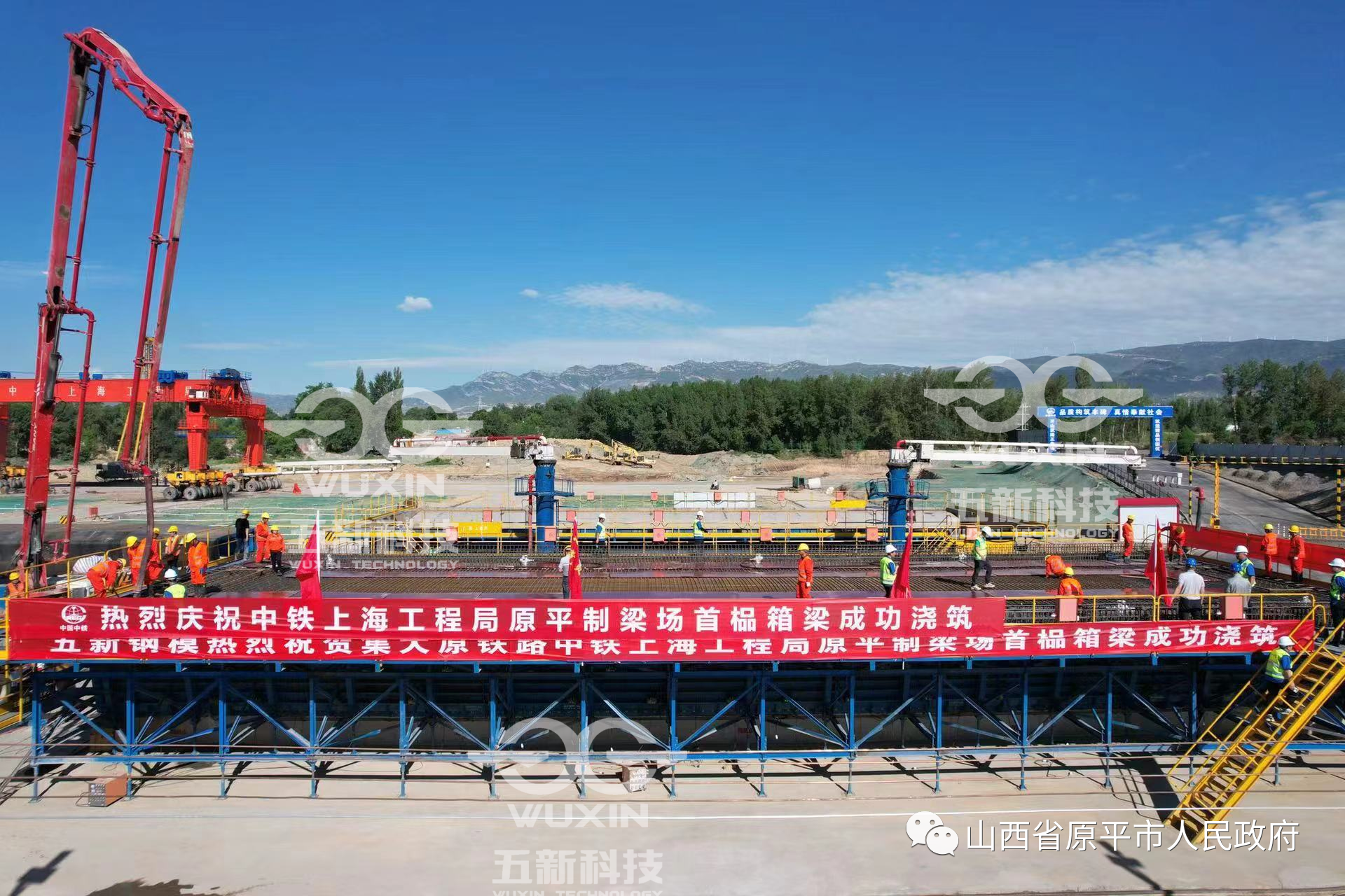 中鐵上海局-集大原鐵路