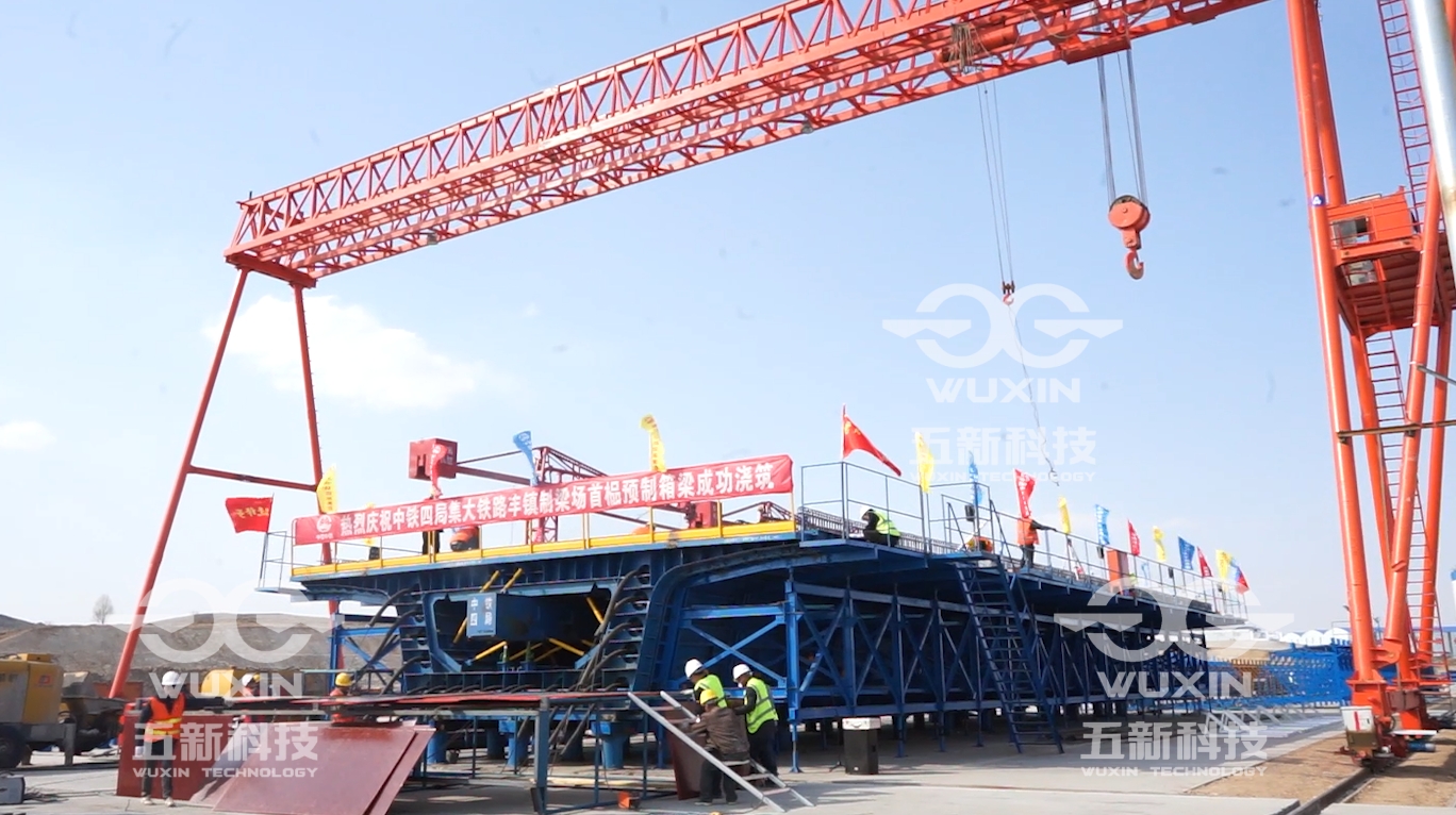 中鐵四局-集大原鐵路-豐鎮制梁場