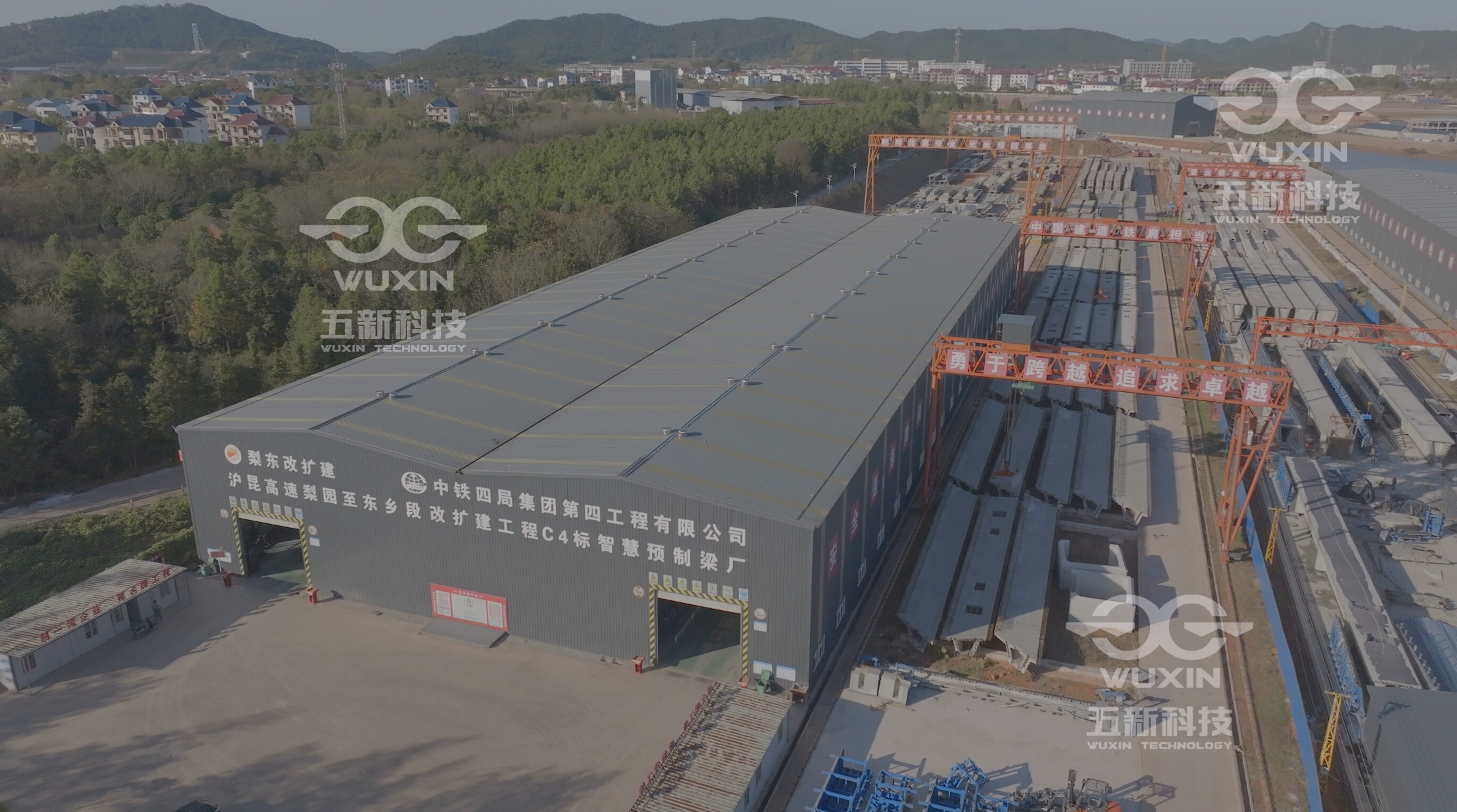 中鐵四局-梨東高速改擴建