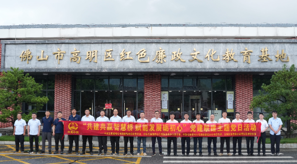 中鐵七局、中鐵五局、五新科技聯(lián)合開展黨建聯(lián)建主題黨日活動：共建共贏智慧橋 賦能發(fā)展礪初心